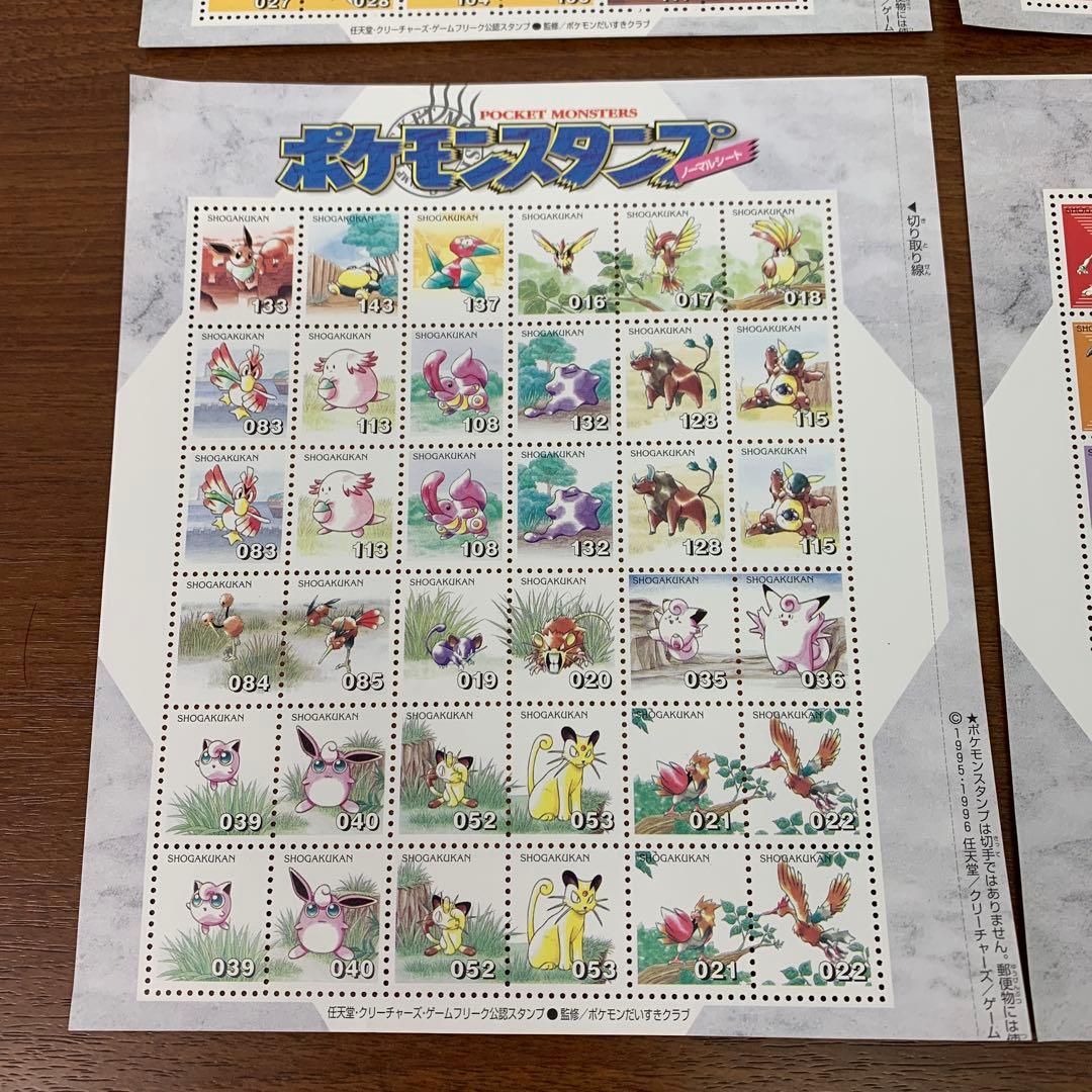 ❶　未使用 ポケモンスタンプ ブルーバージョン 全151種 コンプセット