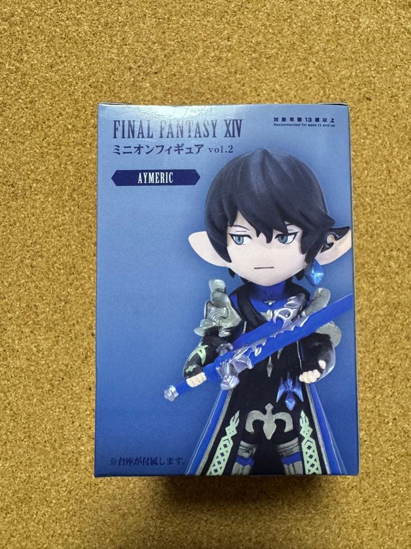 FF14 ミニオンフィギュアvol.2 アイメリク 新品未開封