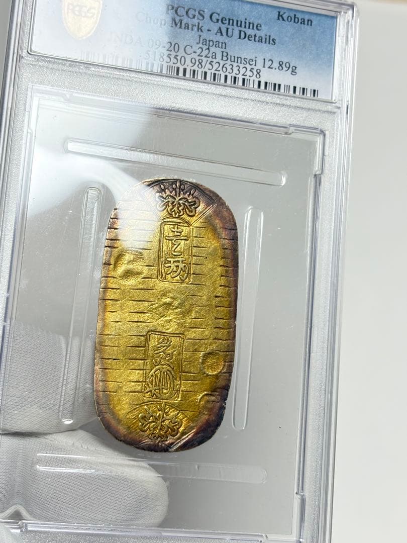 文政小判、本物、古銭、草文小判、金貨