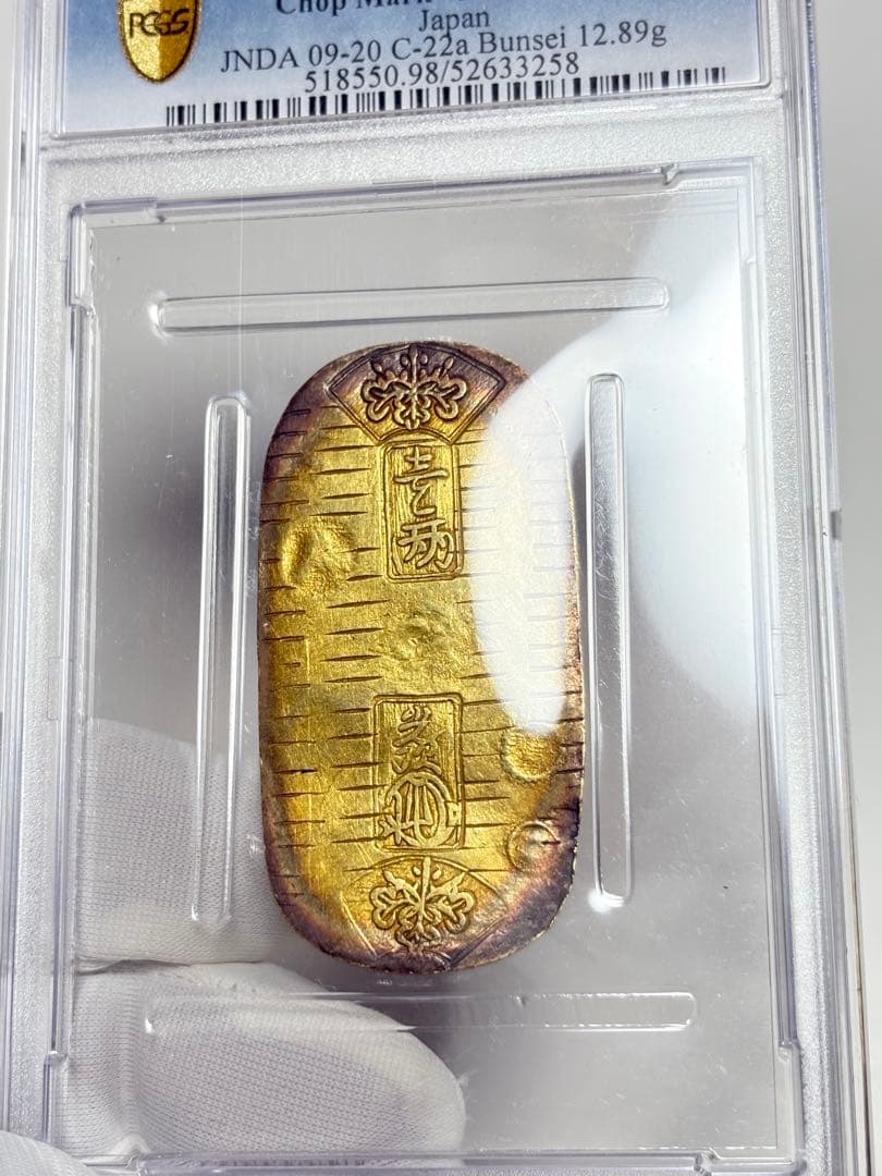 文政小判、本物、古銭、草文小判、金貨