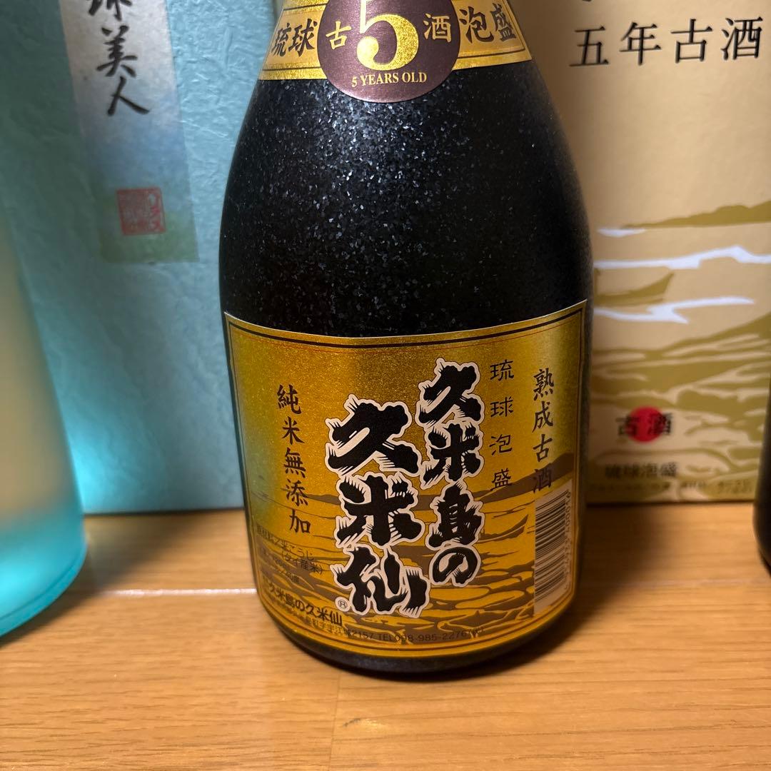 泡盛3本 琉球美人 八年 久米仙 5年古酒 宮の華 10年熟成