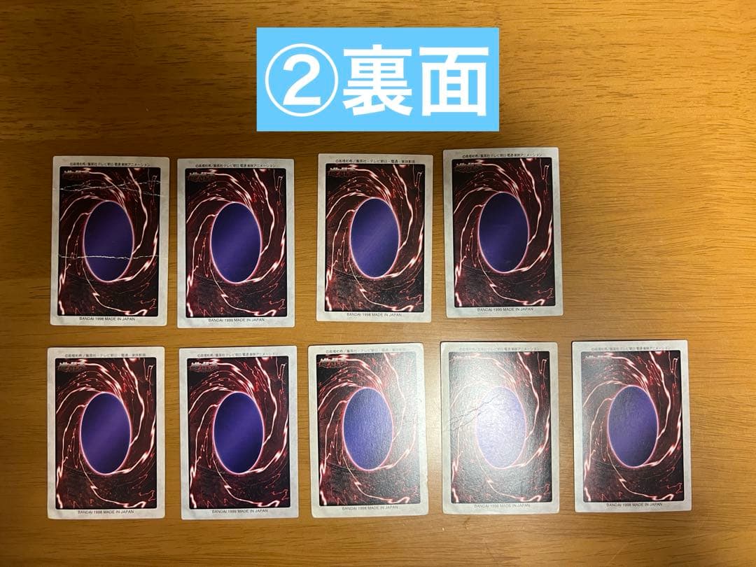 遊戯王カード バンダイ版 210枚セット