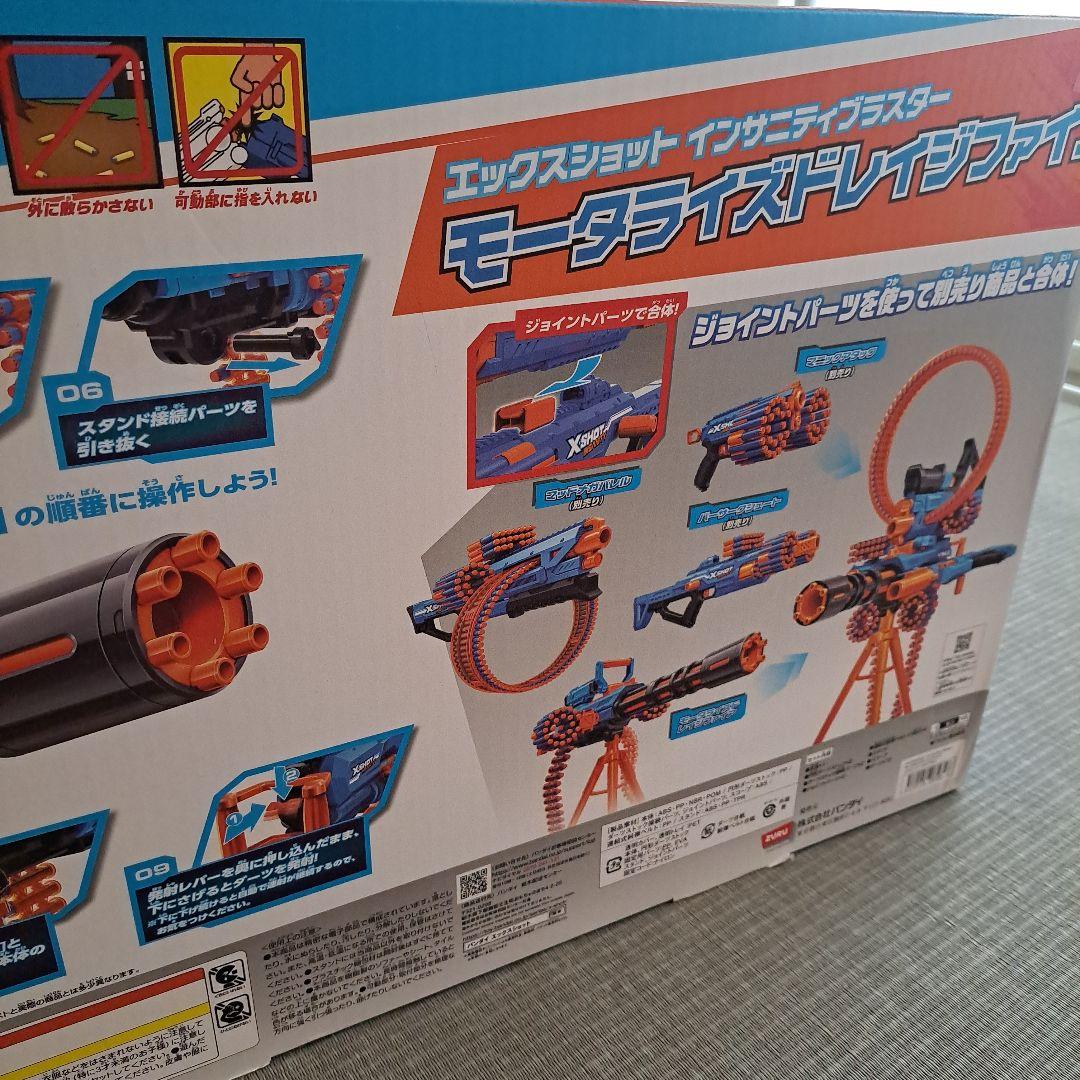 X-SHOT トイガン 三脚付き