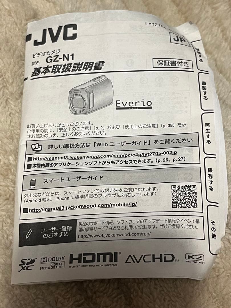 JVC HDビデオカメラ ミントグリーン