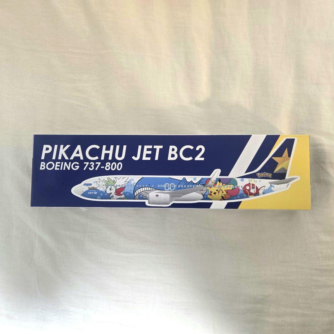スカイマーク ピカチュウジェット BC2 模型