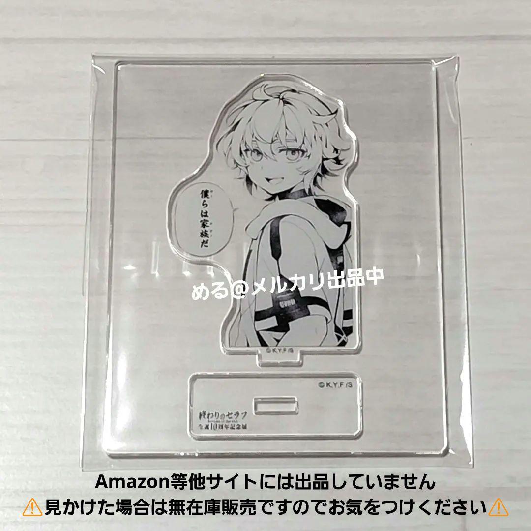 終わりのセラフ 記念展 ミカエラ 名場面 アクリルスタンド アクスタ ①