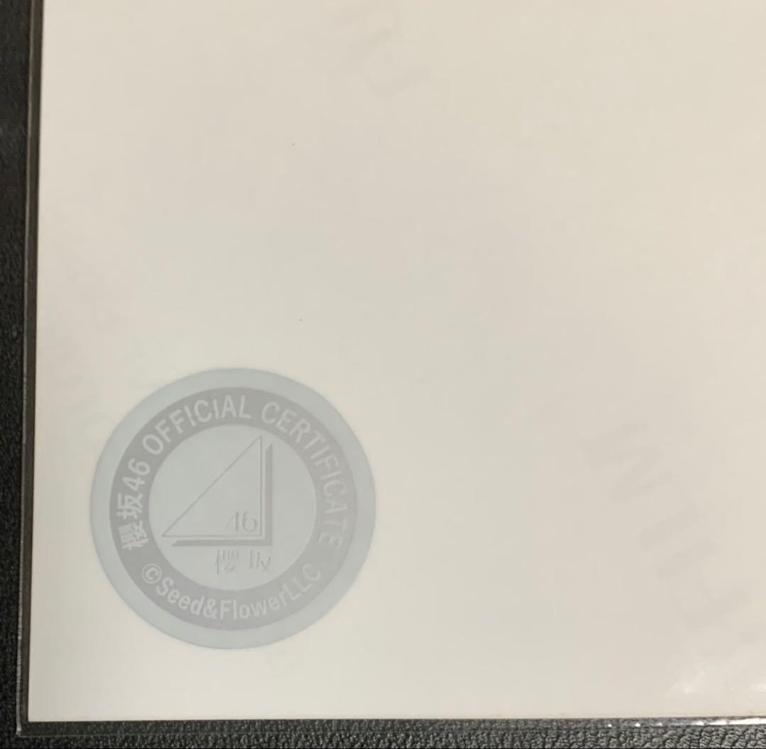 櫻坂46 小田倉麗奈 直筆サイン入生写真 2023年クリスマス衣装【最終値下げ】