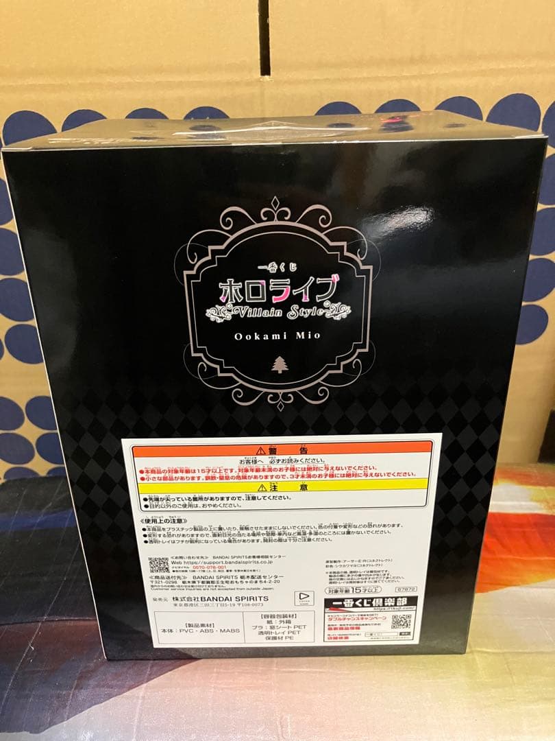 【微凹みあり】大神ミオ フィギュア ホロライブ 一番くじ