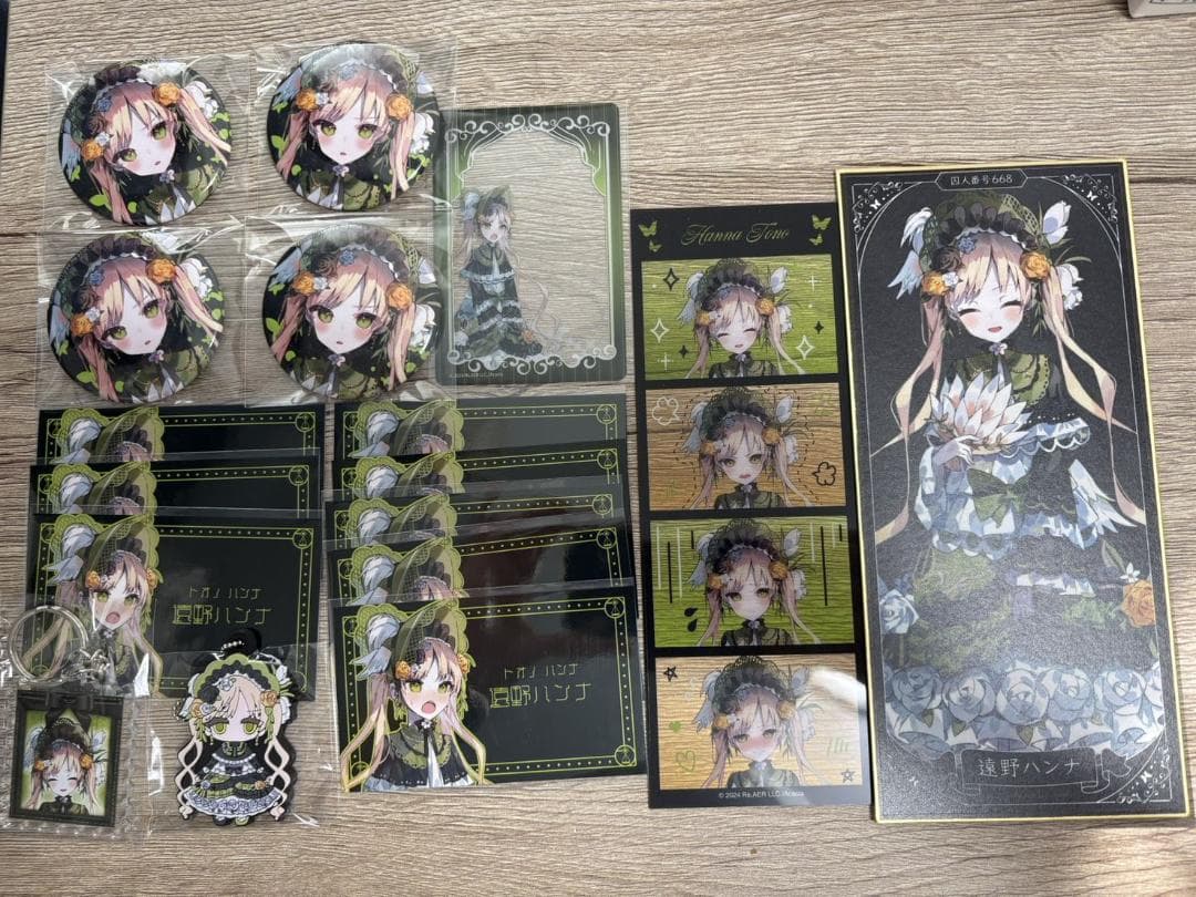 魔法少女ノ魔女裁判　まのさば　遠野ハンナセット