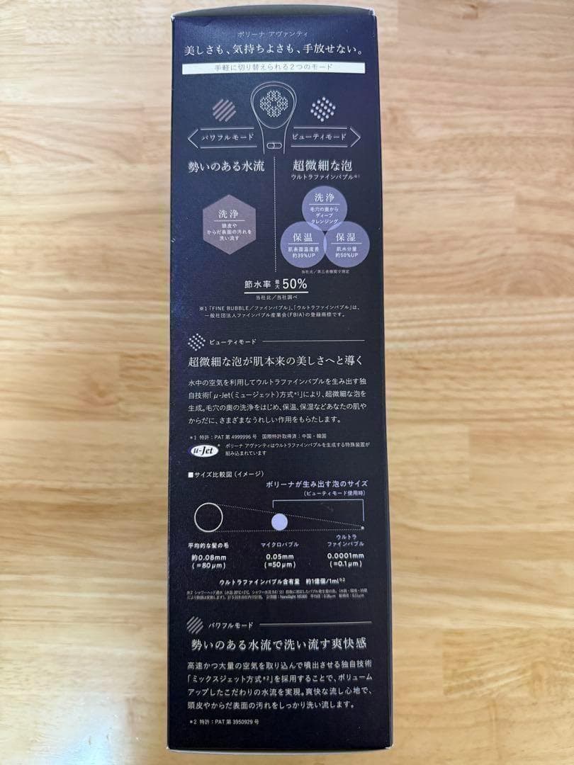 Bollina Avanti シャワーヘッド TK-7200