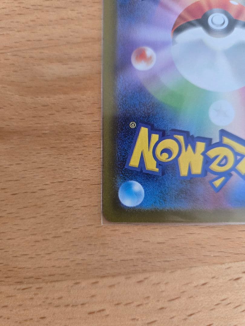 ポケモンカード　メガリザードンXex sar1枚