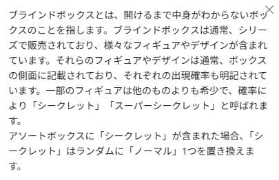 下*）様 POPMART STARWARS ポップマート スター・ウォーズ