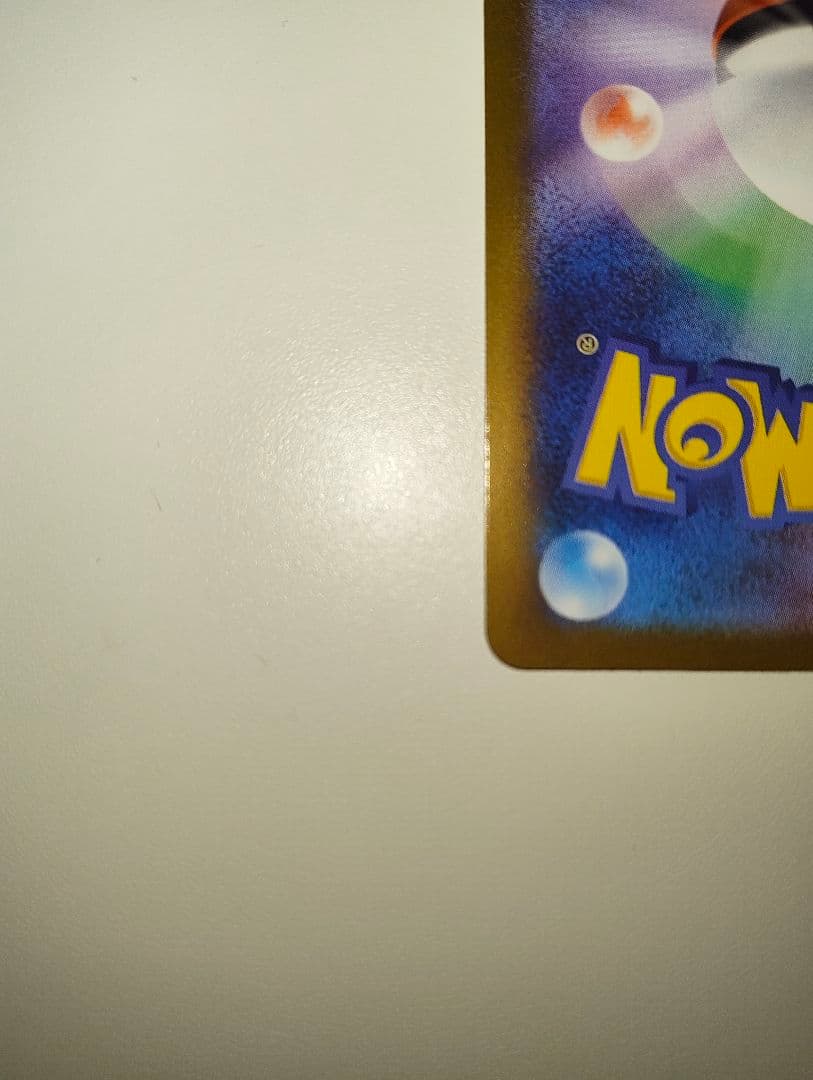 メガサーナイトex MUR 092/063 メガシンフォニア ポケモンカード