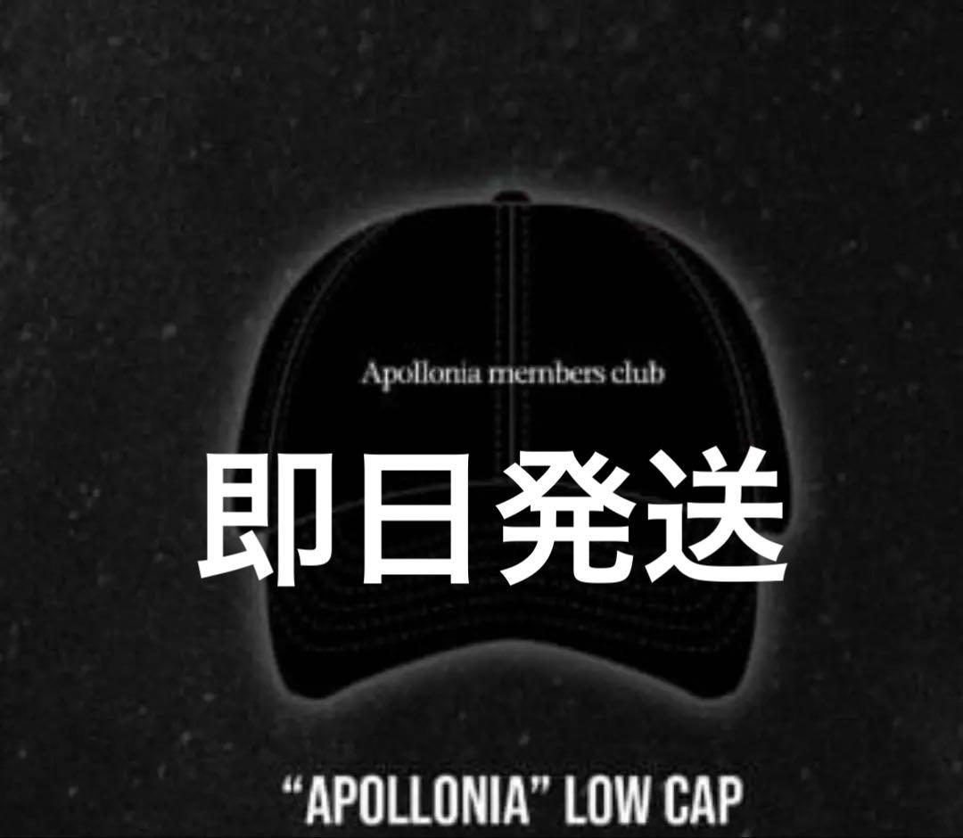ティーパブロ　Apollonia Cap