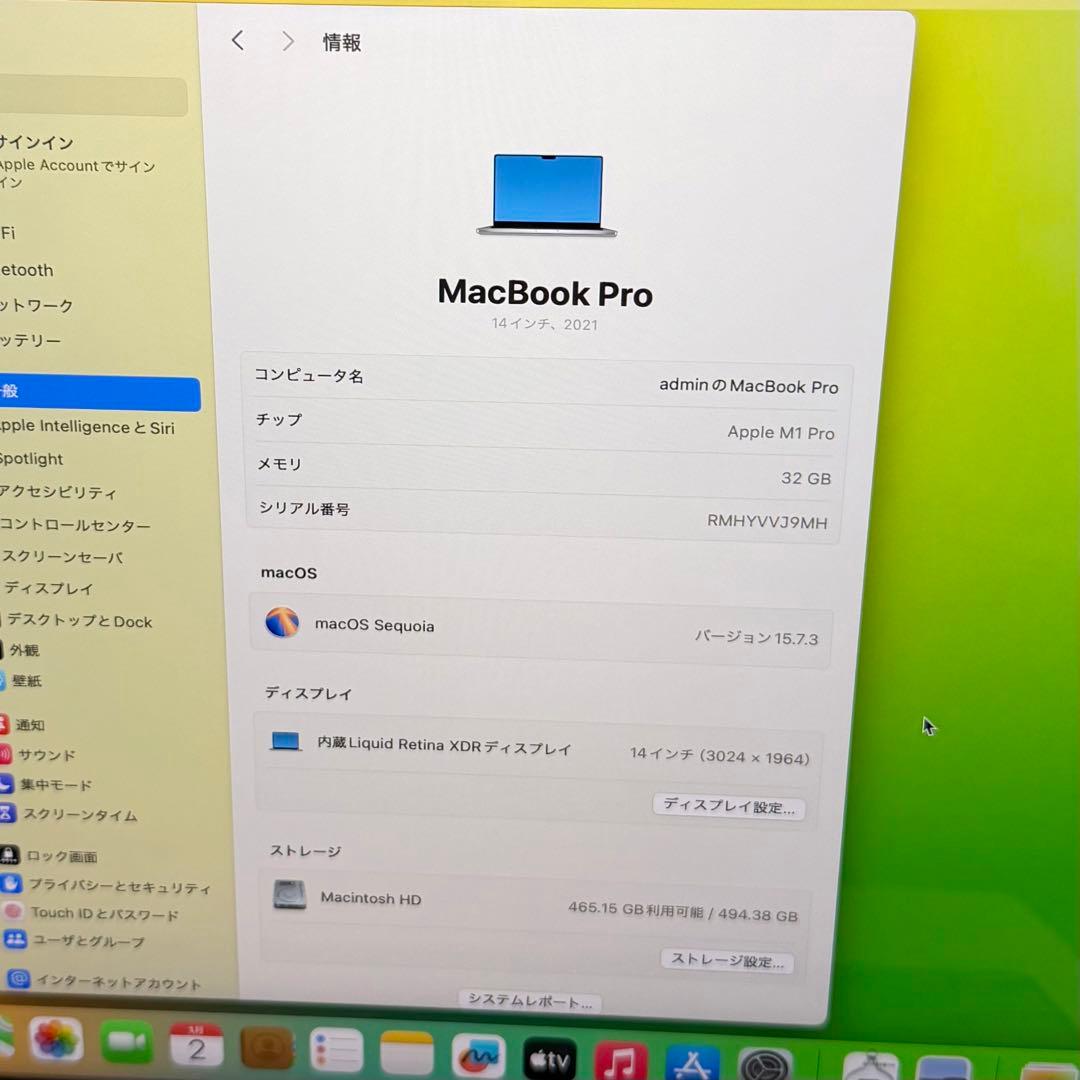 「ほぼ未使用」MacBook Pro M1 Pro 32GB / 512GB