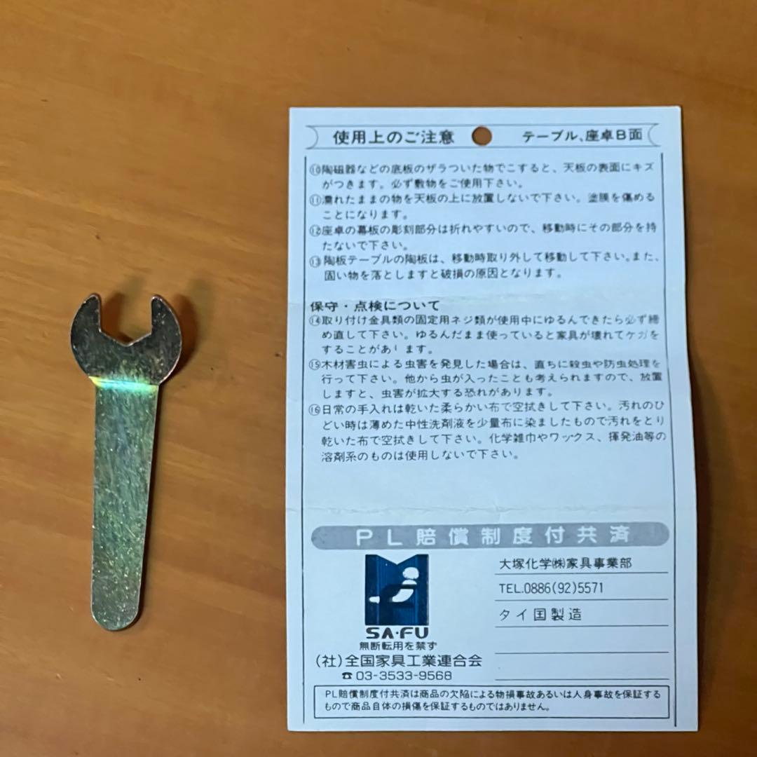 ꧁大塚家具꧂ダイニングテーブル センターテーブル 食卓机 机 テーブル モダン