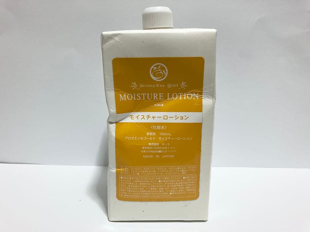 『ねこさまーー様』専用POLAセット