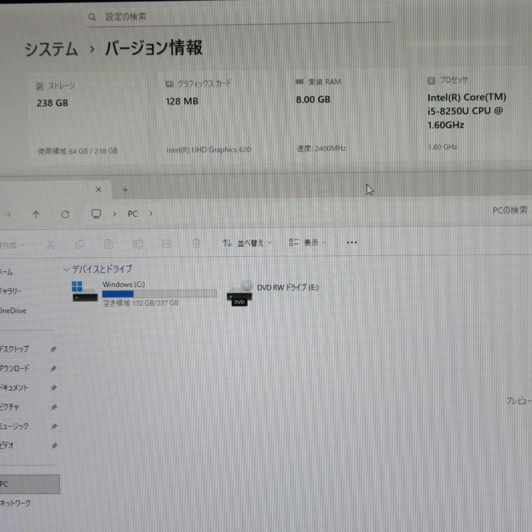 処分特価Win11公式対応8世代i5/メ8GB/高速SSD/DVD/無線/カメラ