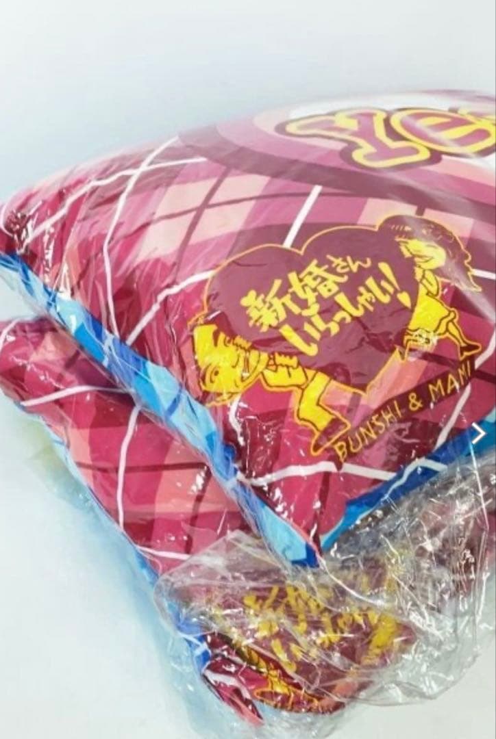 希少　レトロ　新婚さんいらっしゃい！　YES NO枕　非売品　2個セット