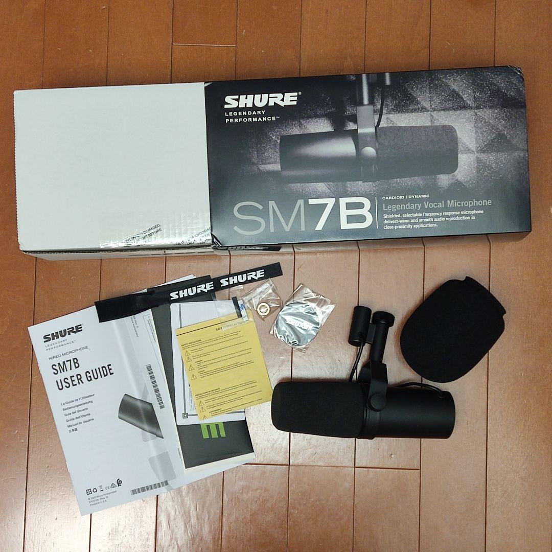 スマホ・タブレット・パソコン SHURE SM7B