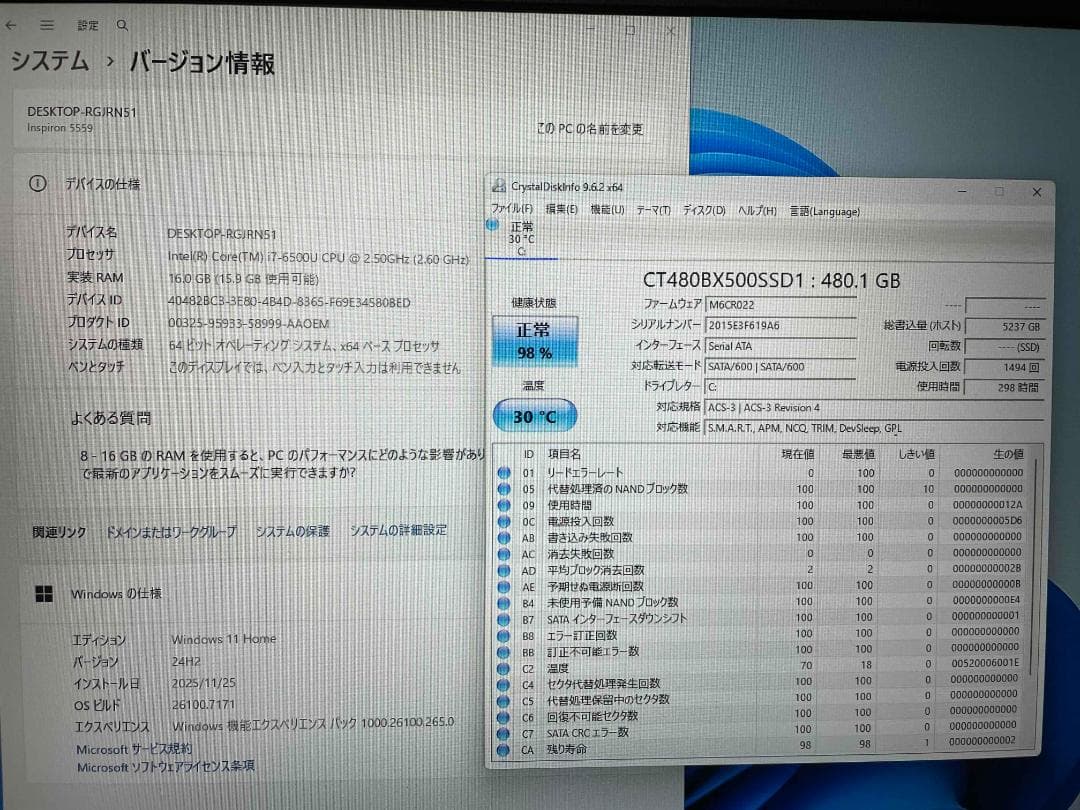 Win11搭載 第6世代i7 Inspiron メモリ16GB SSD480GB