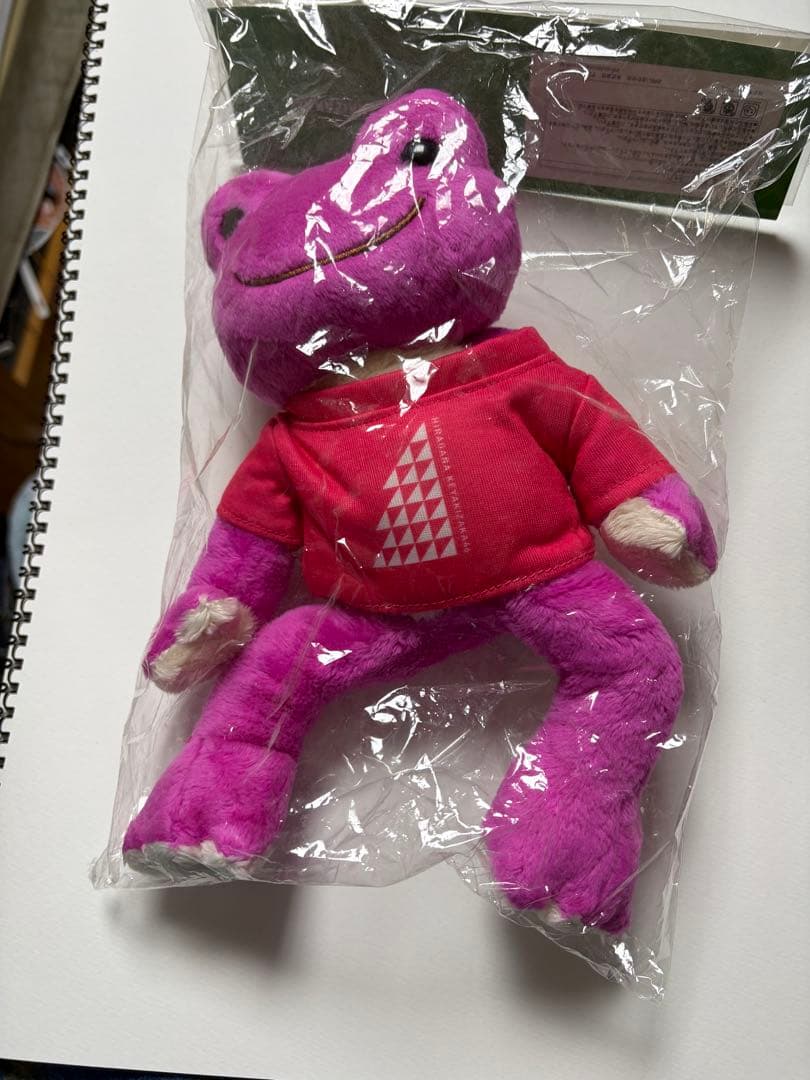 ひらがなクリスマス2018 松田好花 えび丸 ぬいぐるみ