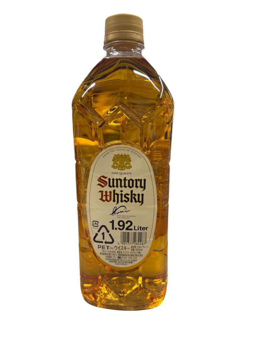 SUNTORYウイスキー 白角 ジャンボボトル 1920ml