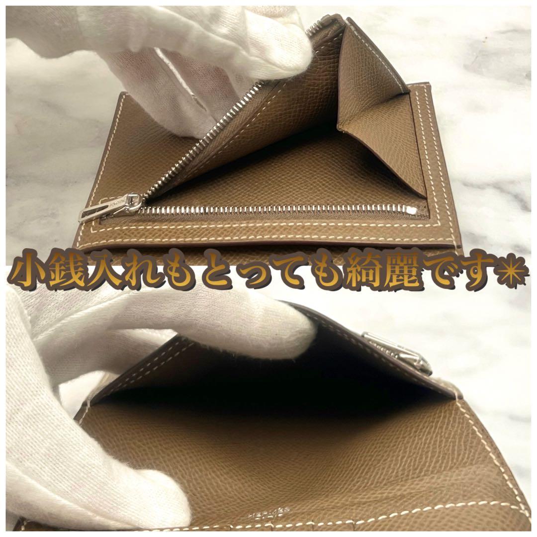 【保存箱付き‼️大赤字の最終限界価格✳️】ベアンコンパクト エトゥープ 折財布