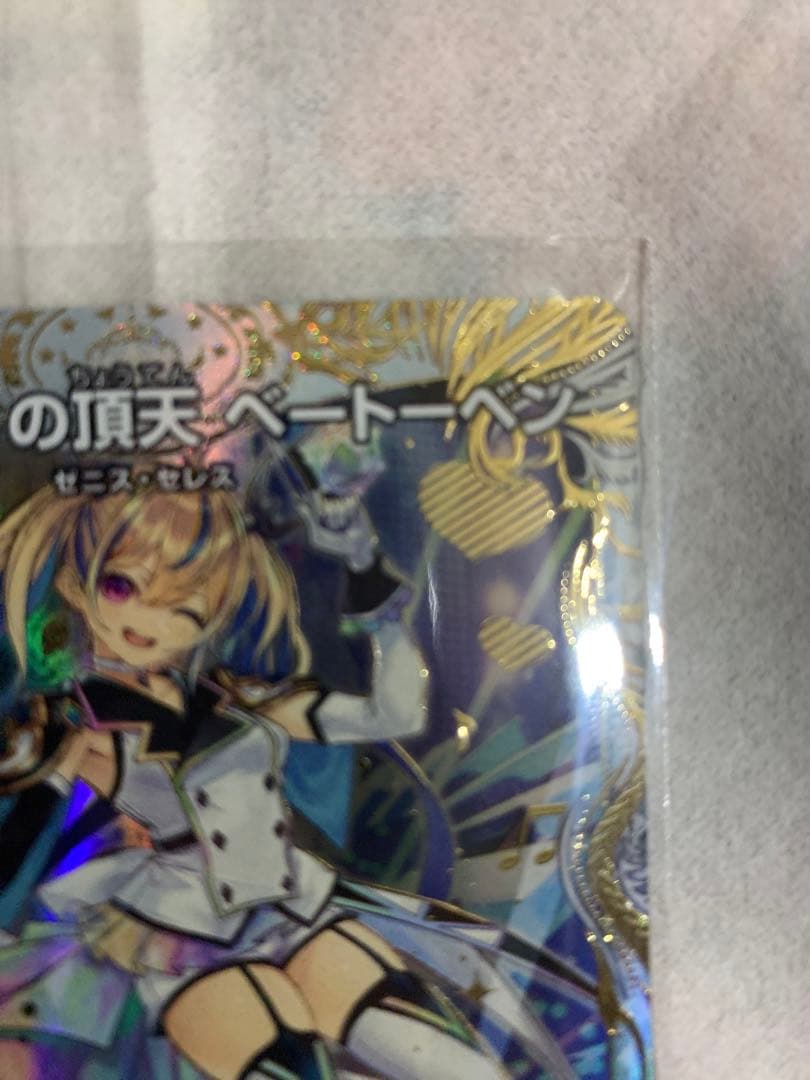 開封後すぐにスリーブ保存　素人目での検品ですので神経質な方の購入はご遠慮ください