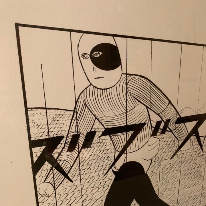 限定お値下げ　横山祐一作品　ズブズブズブ　ED3/5