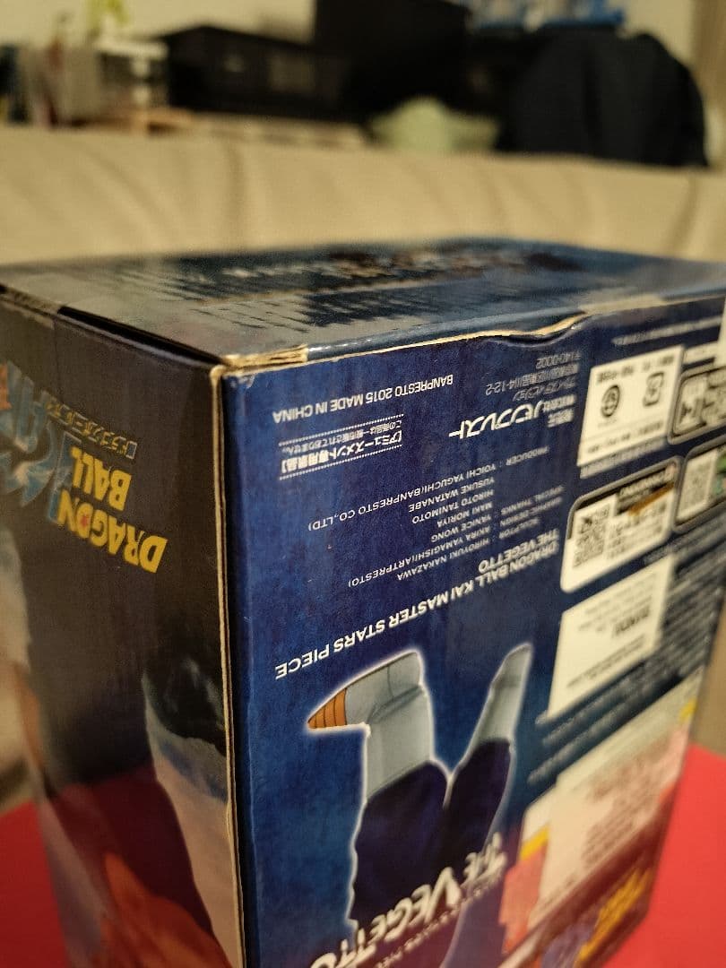 ドラゴンボール改 MSP ベジット 未使用・未開封品 輸出正規品