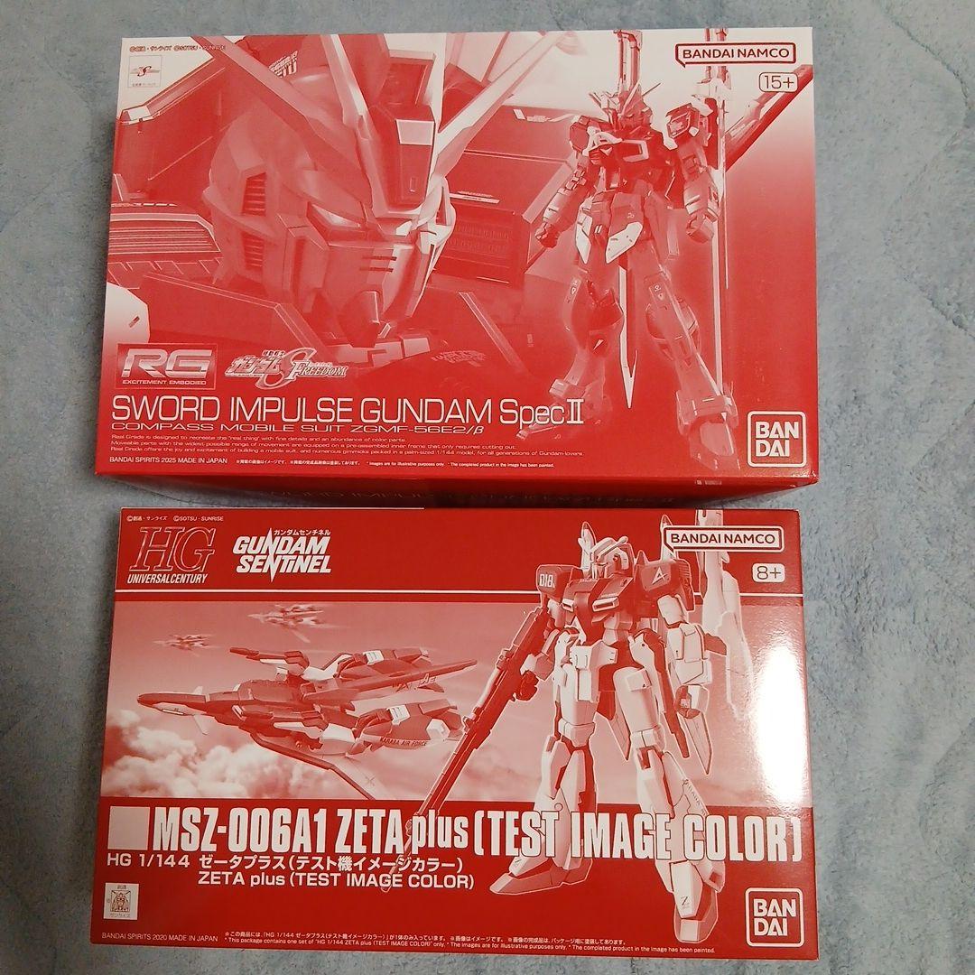 RG　ソードインパルスＳｐｅｃＩＩ　HG　ゼータプラス(テスト機イメージカラー)