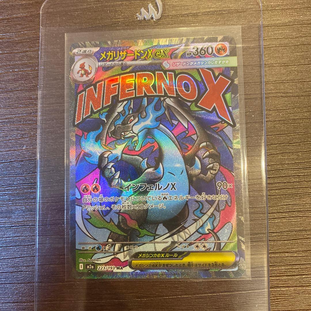 さ*る様 ポケモンカードセット　引退品