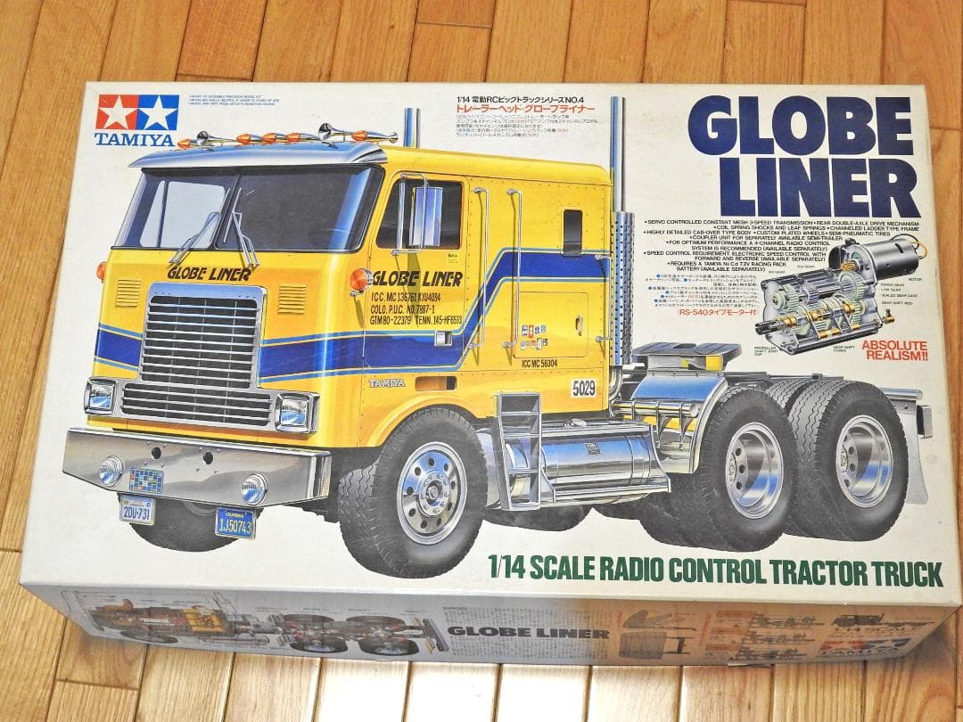 1/14RC トレーラーヘッド グローブライナー(タミヤ)