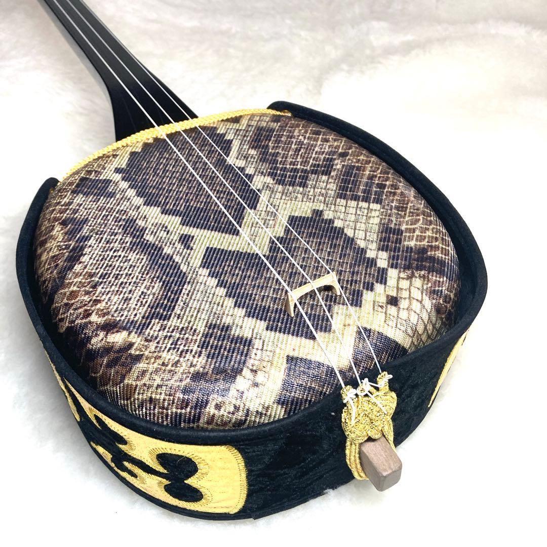 沖縄 三線 特上 人工皮革 蛇柄 ソフトケース 三味線