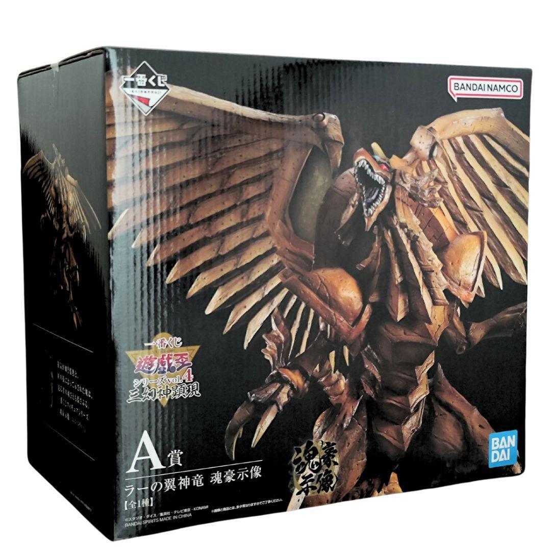 【新品·未開封】一番くじ 遊戯王 フィギュア おまとめ A·B·C·ラストワン賞