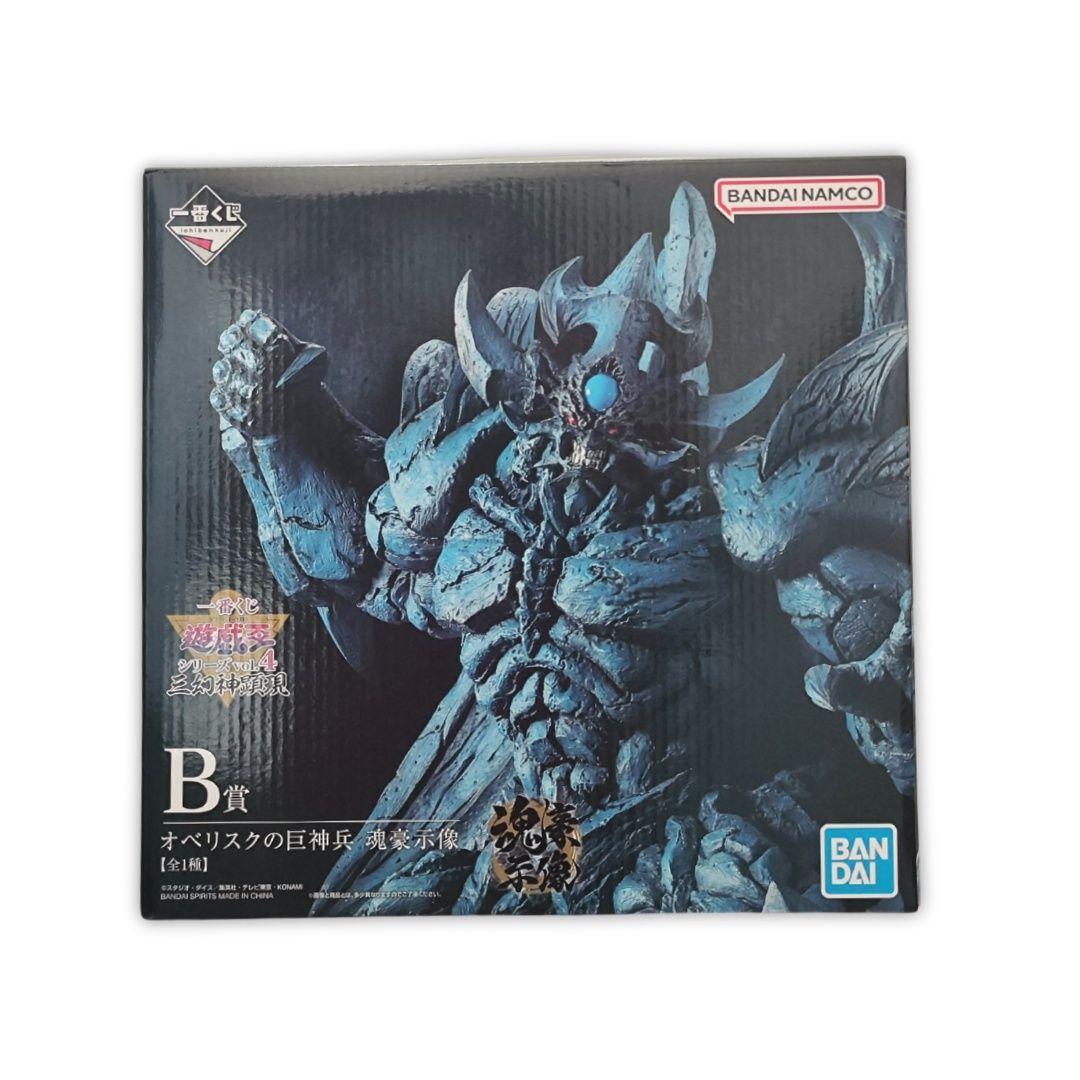 【新品·未開封】一番くじ 遊戯王 フィギュア おまとめ A·B·C·ラストワン賞