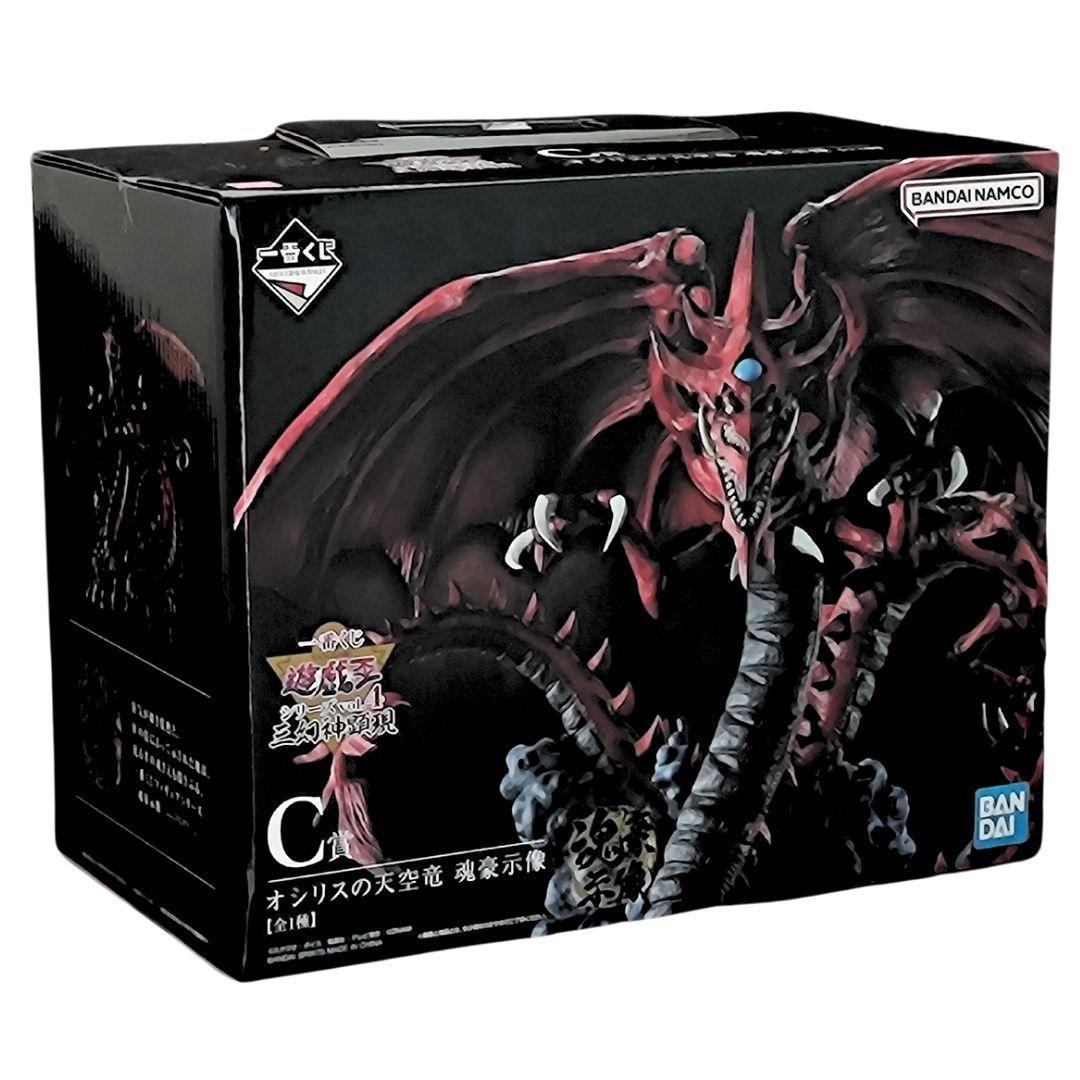 【新品·未開封】一番くじ 遊戯王 フィギュア おまとめ A·B·C·ラストワン賞