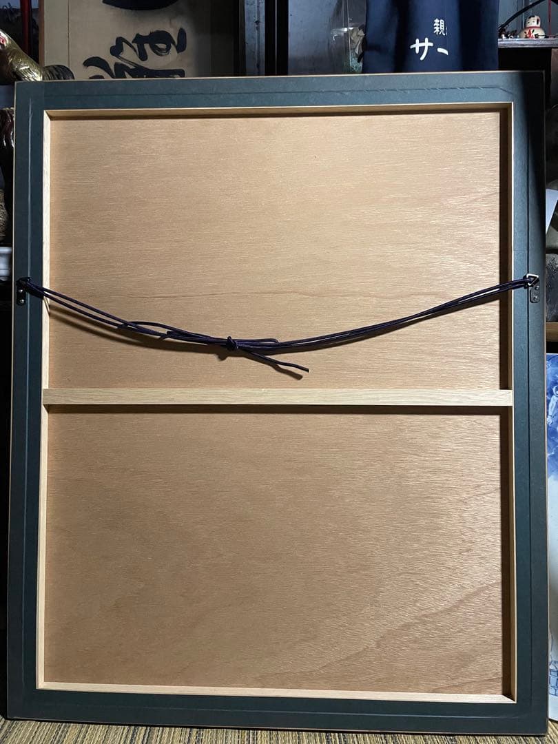 上村淳之「鴨」 リトグラフ 限定NO.240/270 直筆サイン 黄袋元箱付き