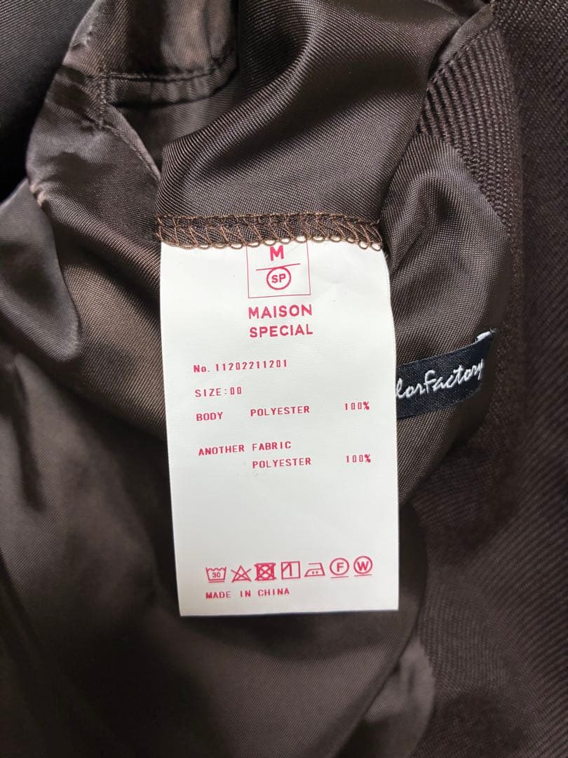 メゾンスペシャル テック ツイード オーバー セットアップ ブルゾン スラックス