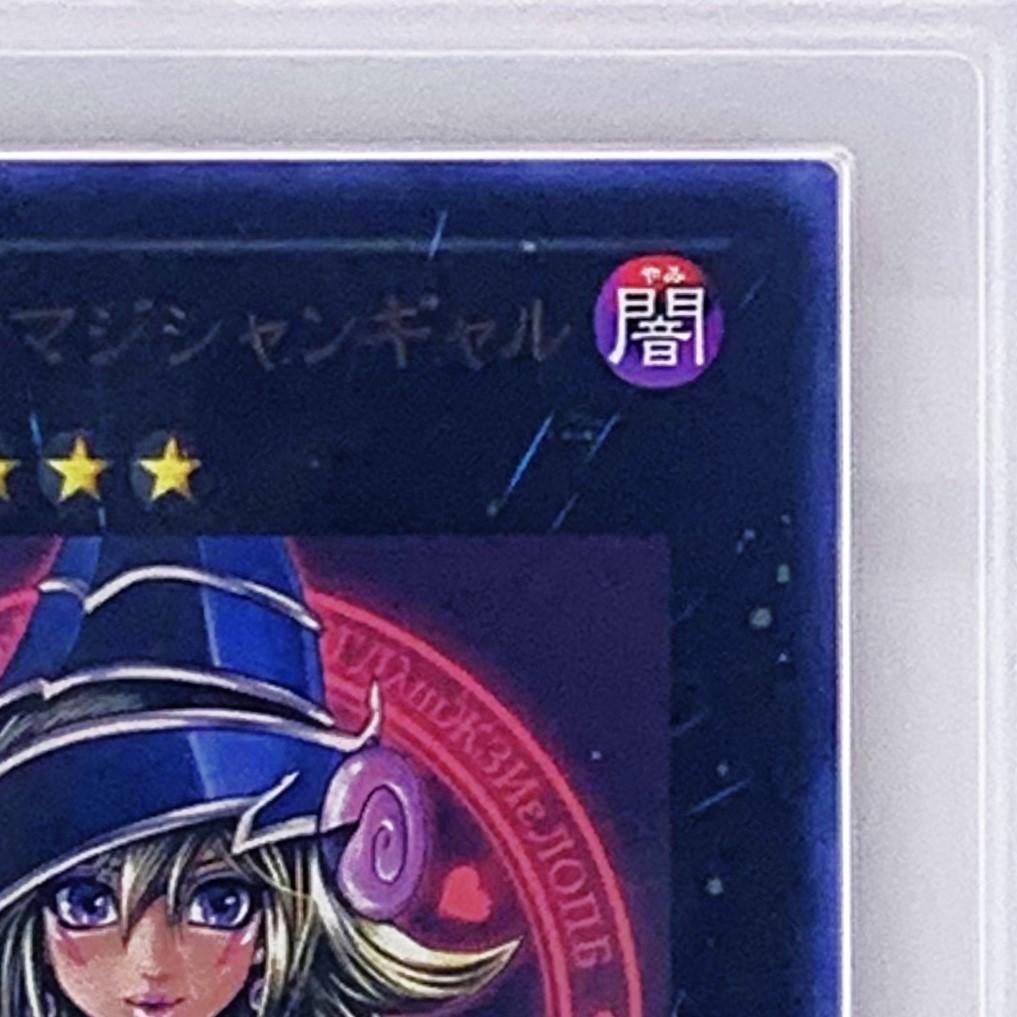 【ARS10+】　WJMP-JP018　マジマジ☆マジシャンギャル