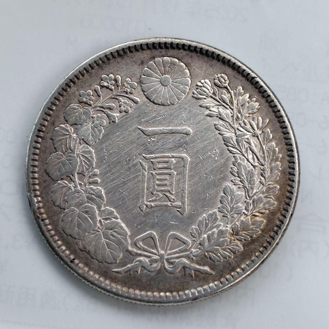 明治三十八年 一円銀貨（竜）｜ONE YEN 銀900｜現状品 VF程度