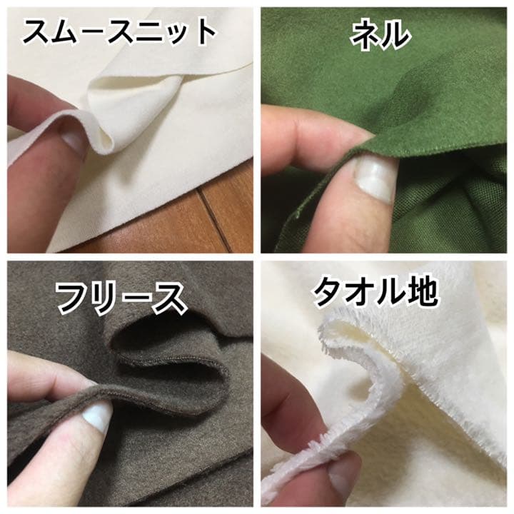 内側生地ページ