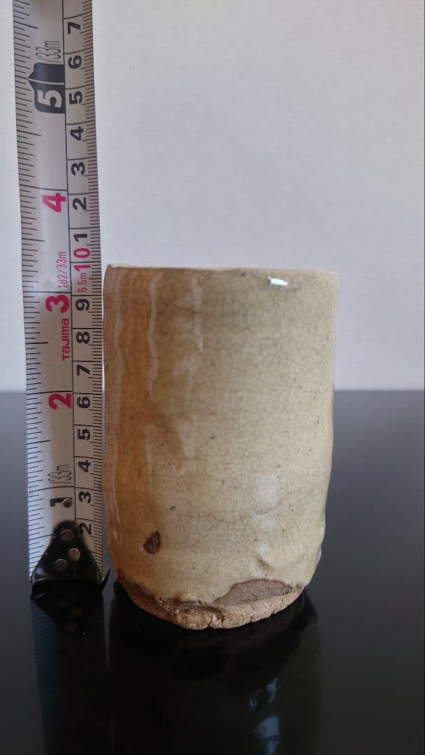 武末日臣　高麗　湯呑み　陶器