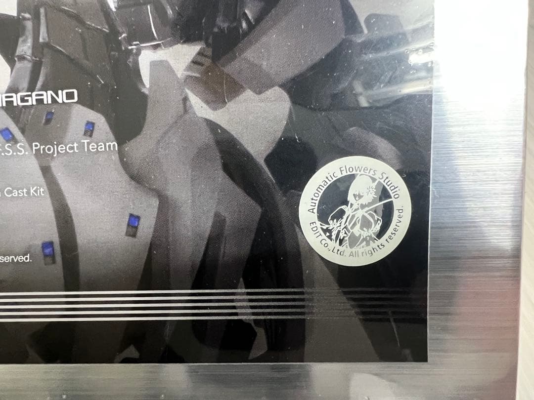 FSS ボークス HSGK 1/72 デモール ファティマ搭載タイプ GTM