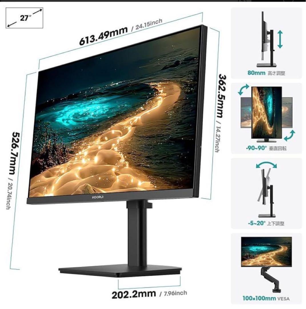 KOORUI 27インチ4K モニター IPS 非光沢 ディスプレイ 27N7U