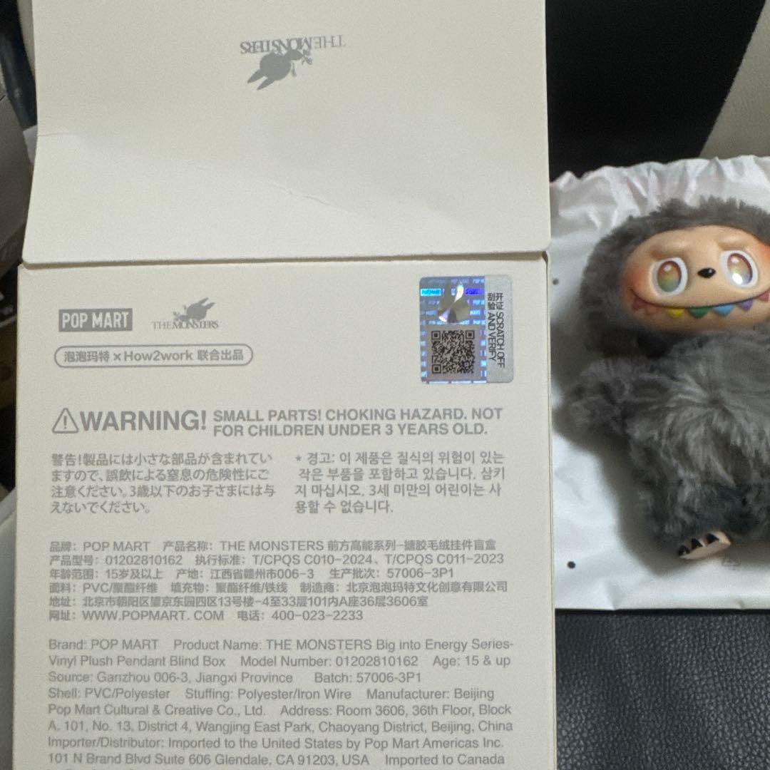 LABUBU Big into Energy 正規品　シークレット ID