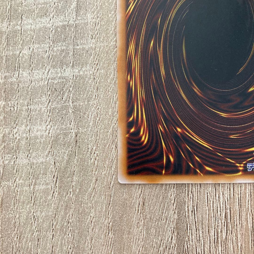 遊戯王　青眼の白龍　レリーフ　アルティメット　SM-51