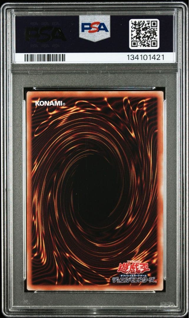 PSA10 遊戯王 結束と絆の超魔導剣士 25th クオシク