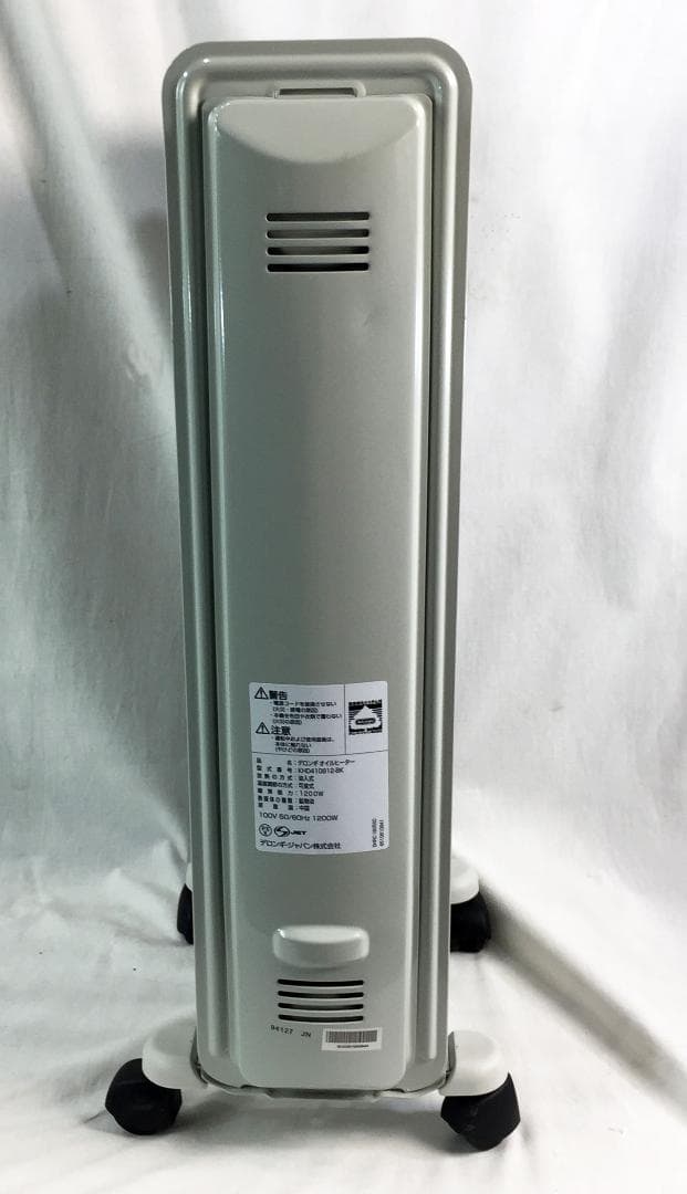 送料込み②☆デロンギ☆オイルヒーター☆デジタルラディアント☆8畳☆暖房
